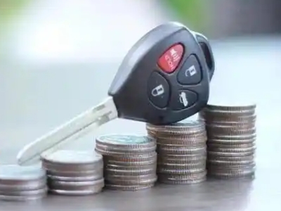 内蒙古汽车抵押贷款需要些什么条件?